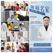 【福德骨科】莆田福德骨科團隊在福州二院創(chuàng)傷骨科主任鄭明教授指導下成功實施骨折內固定物取出術，助力患者康復