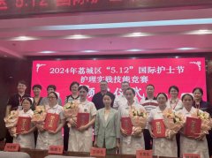【福德榮耀】喜報(bào)！莆田福德醫(yī)院2名護(hù)理人員在荔城區(qū)護(hù)理實(shí)踐技能競賽中斬獲佳績！